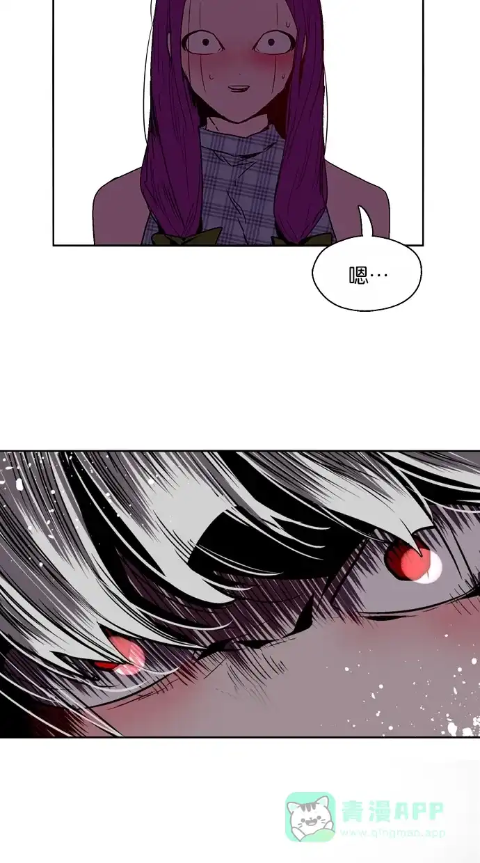 《娜罗的名单》第129话 第32页