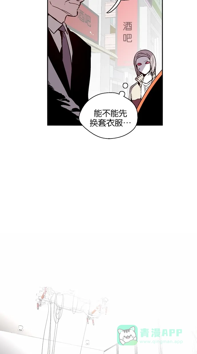 《娜罗的名单》第129话 第6页