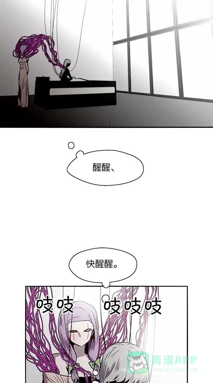 《娜罗的名单》第129话 第7页