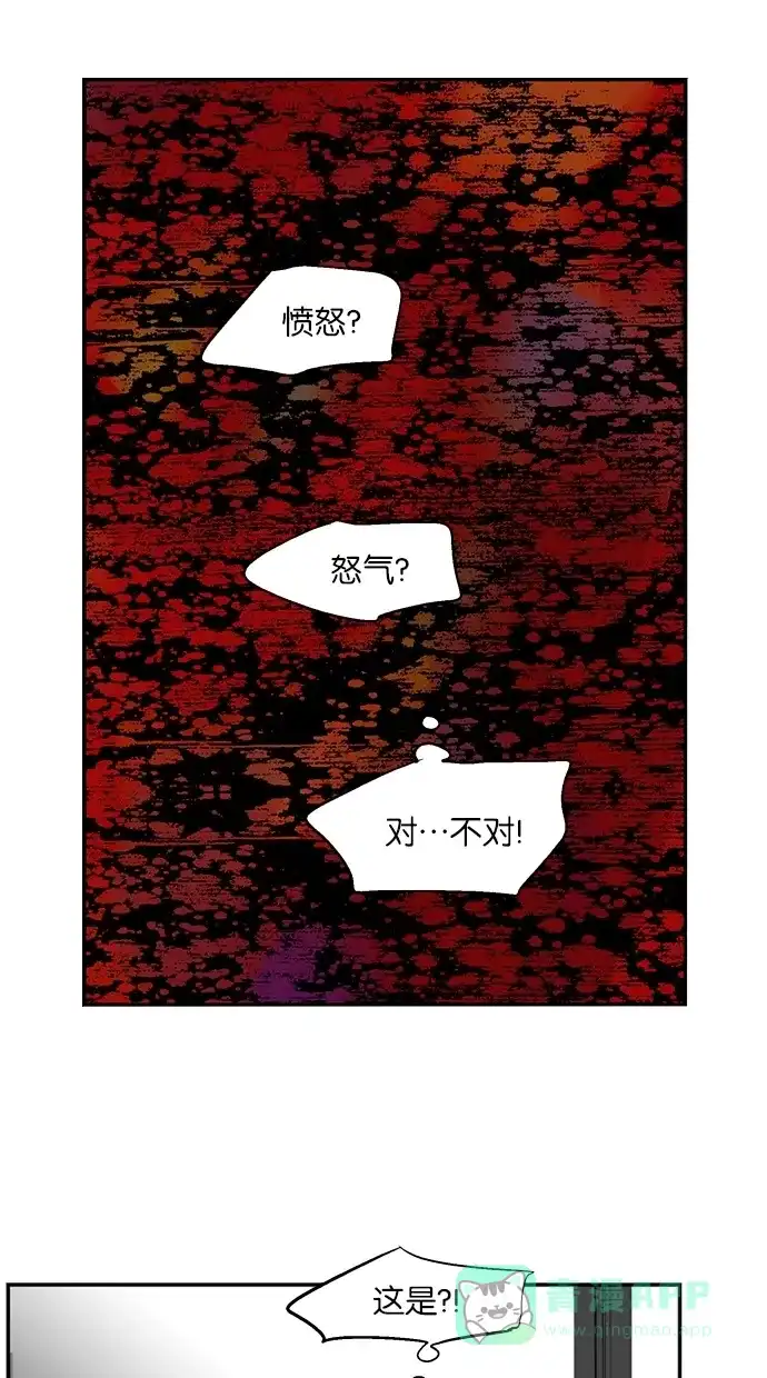 《娜罗的名单》第129话 第40页