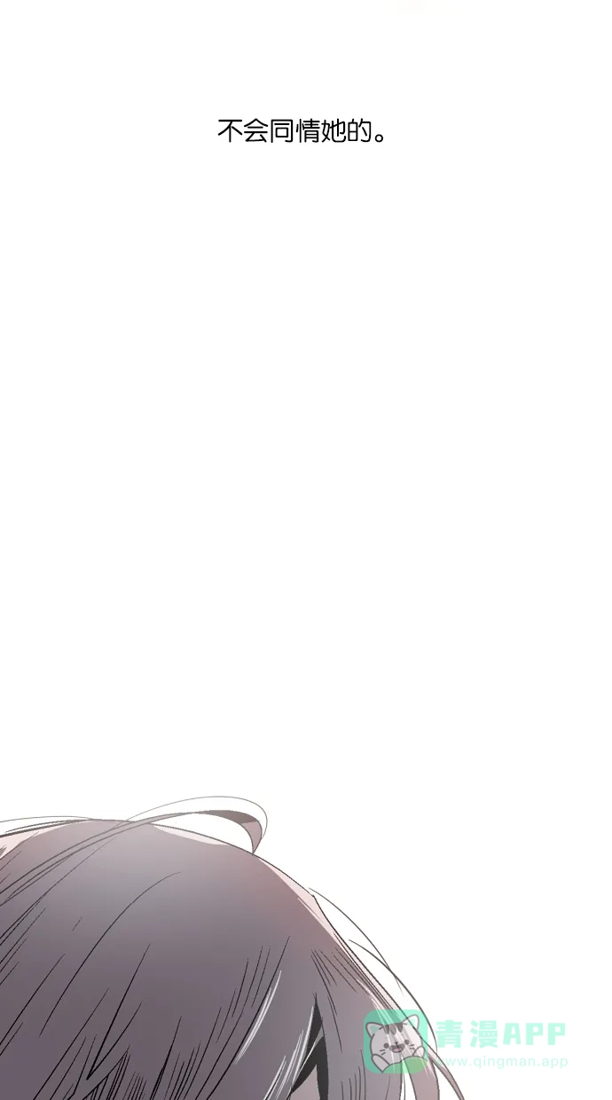 《娜罗的名单》第129话 第18页