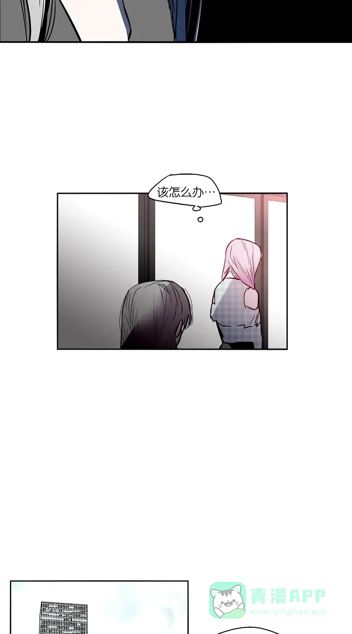 《娜罗的名单》第129话 第25页