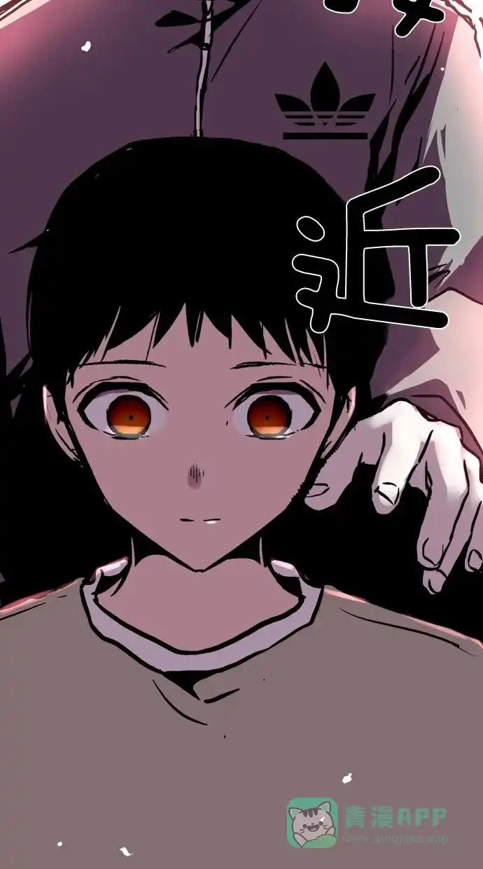 《娜罗的名单》第13话 第65页