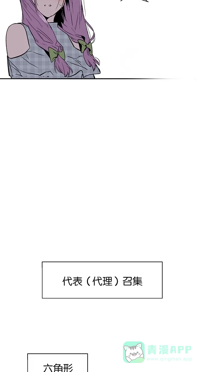 《娜罗的名单》第130话 第13页
