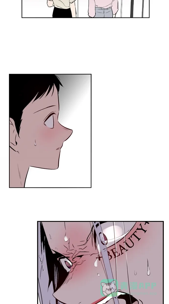 《娜罗的名单》第130话 第54页