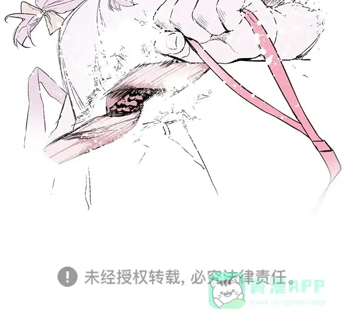 《娜罗的名单》第130话 第56页