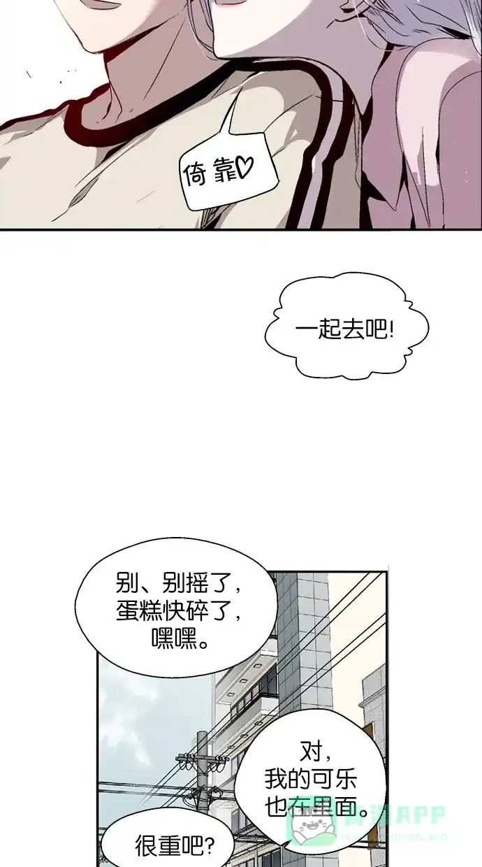 《娜罗的名单》第130话 第47页