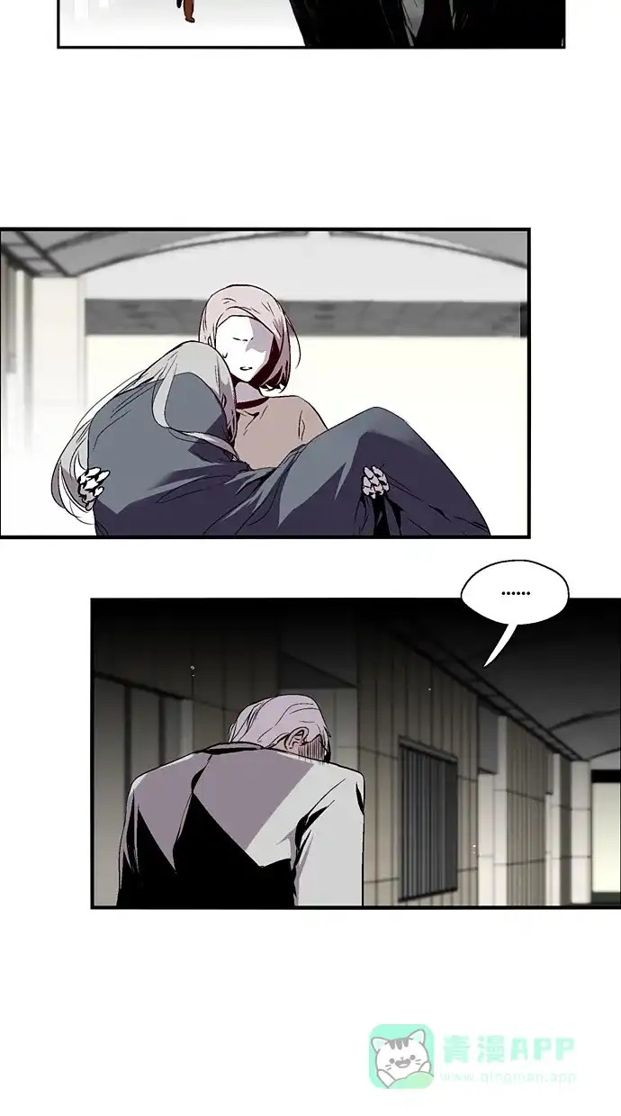《娜罗的名单》第131话 第19页
