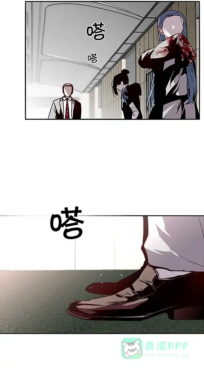 《娜罗的名单》第131话 第15页