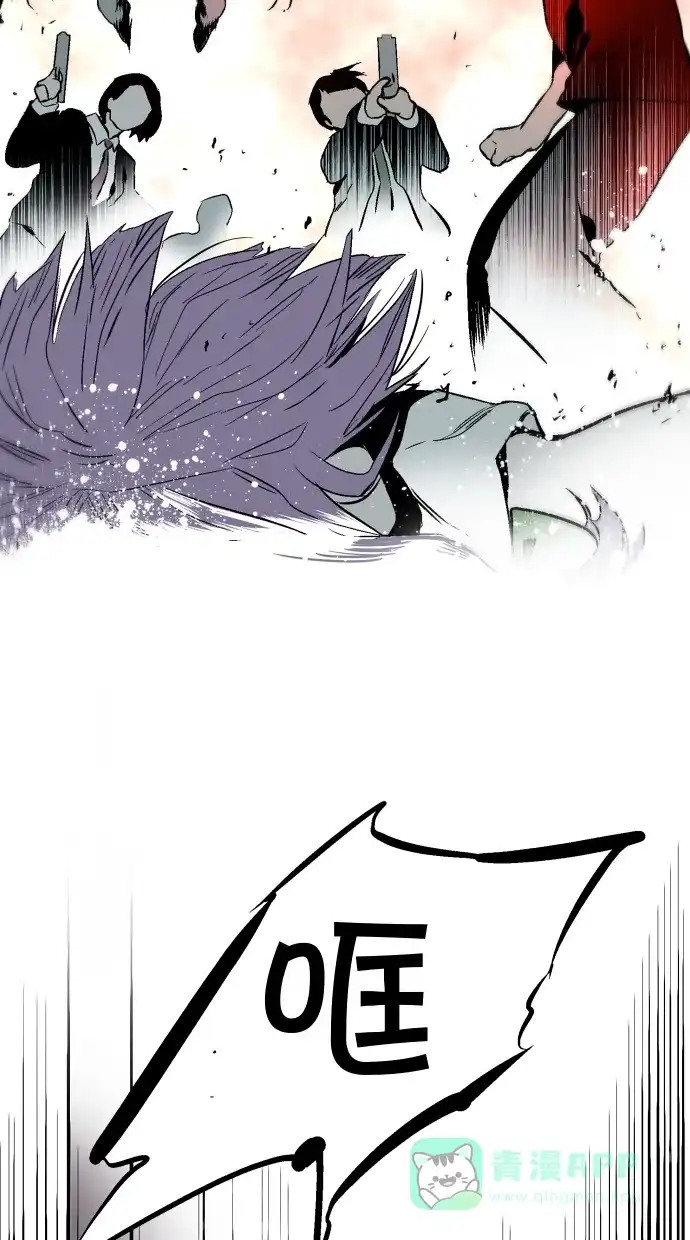 《娜罗的名单》第131话 第11页