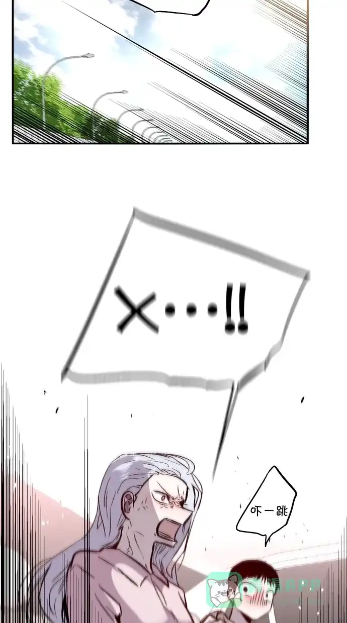 《娜罗的名单》第131话 第46页