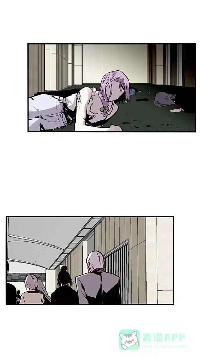 《娜罗的名单》第131话 第23页