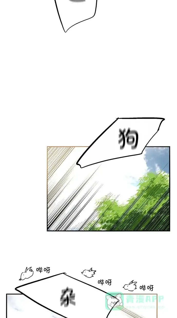《娜罗的名单》第131话 第45页