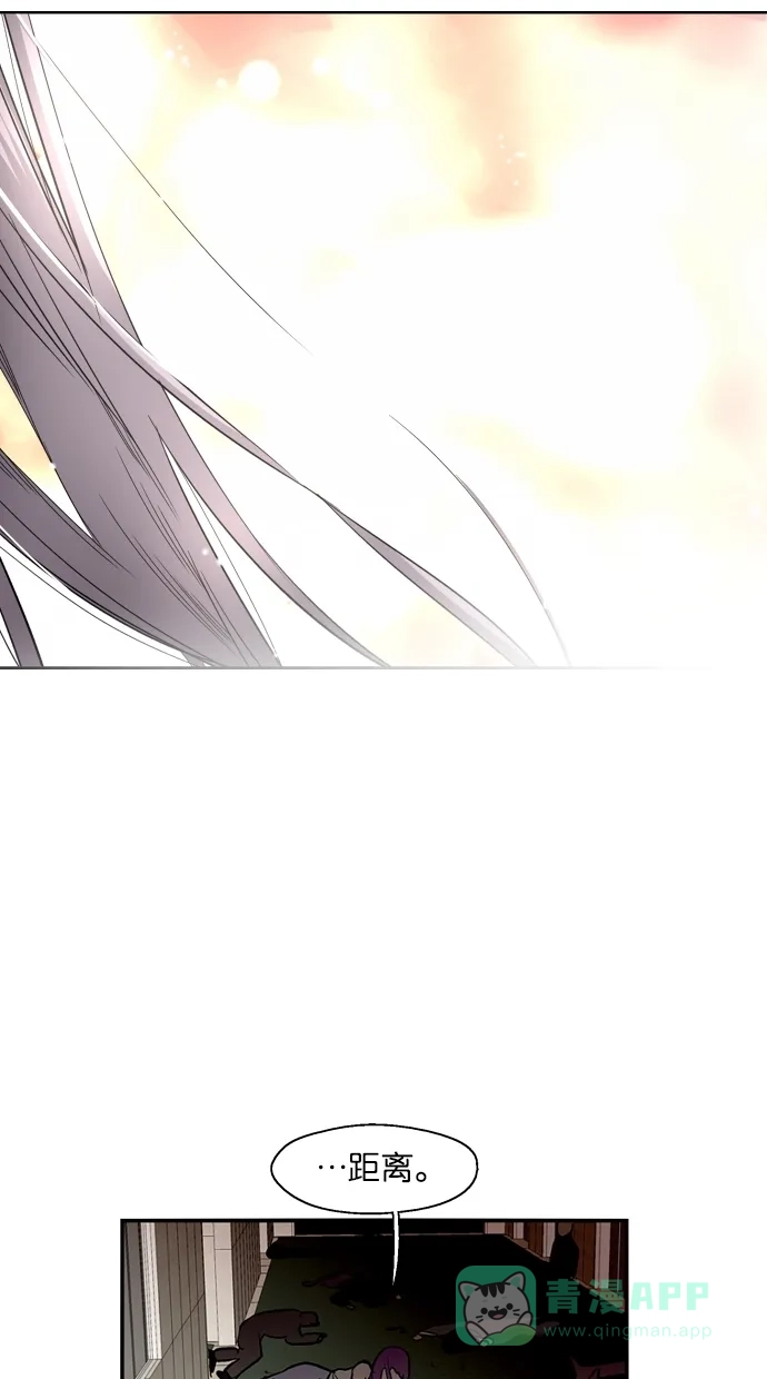 《娜罗的名单》第131话 第25页