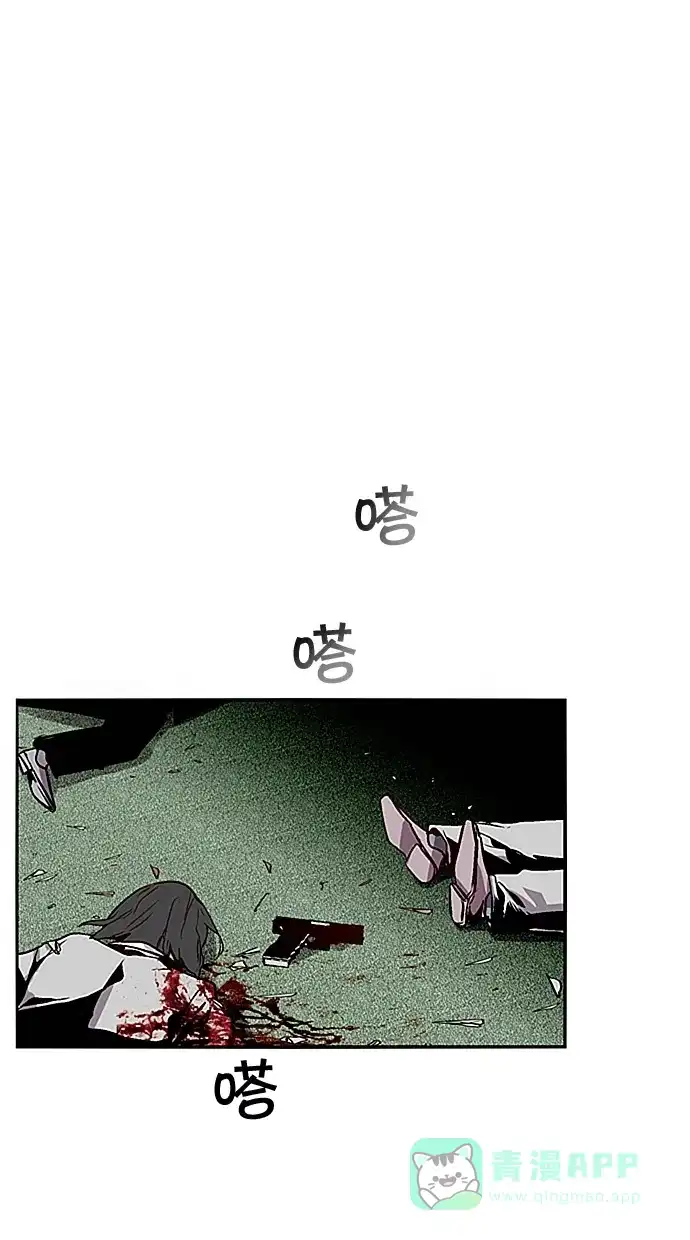 《娜罗的名单》第131话 第14页
