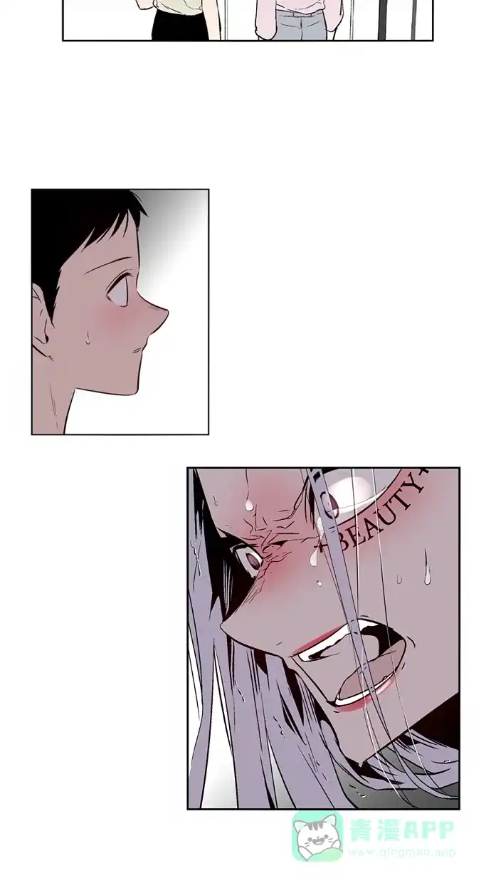 《娜罗的名单》第131话 第3页