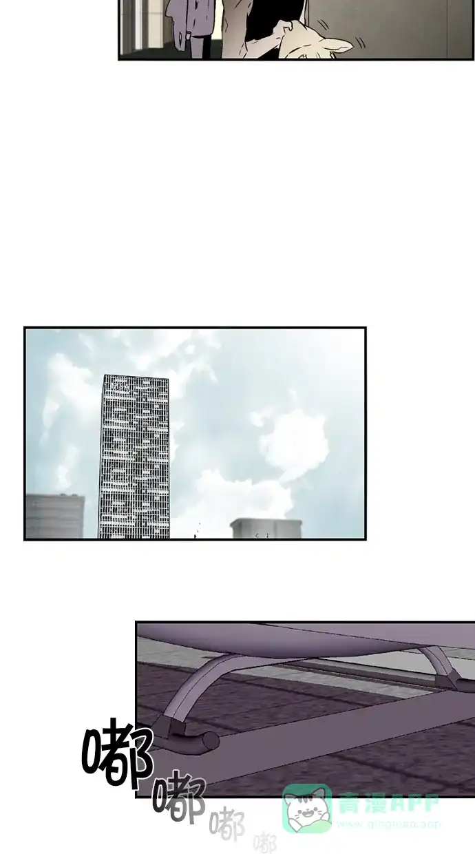 《娜罗的名单》第131话 第28页
