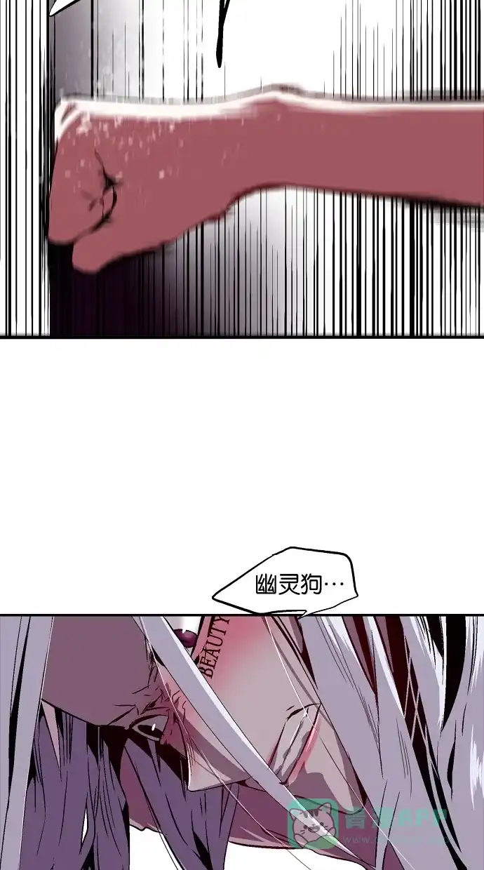 《娜罗的名单》第131话 第12页