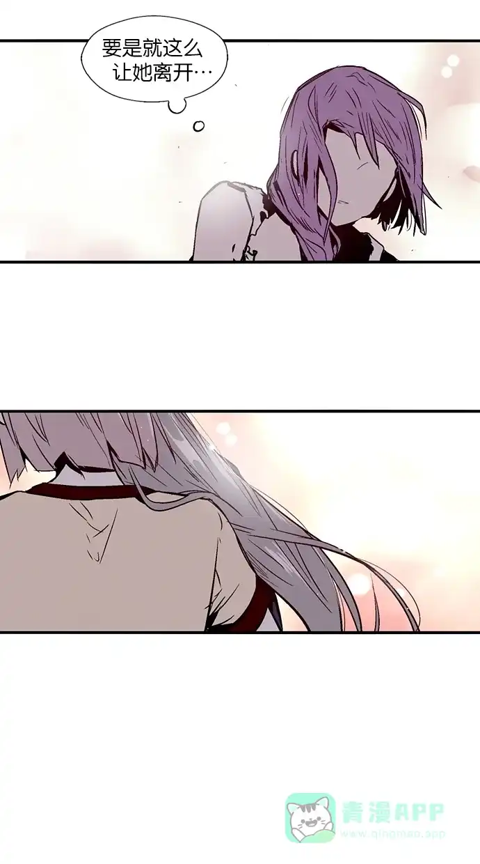 《娜罗的名单》第131话 第24页