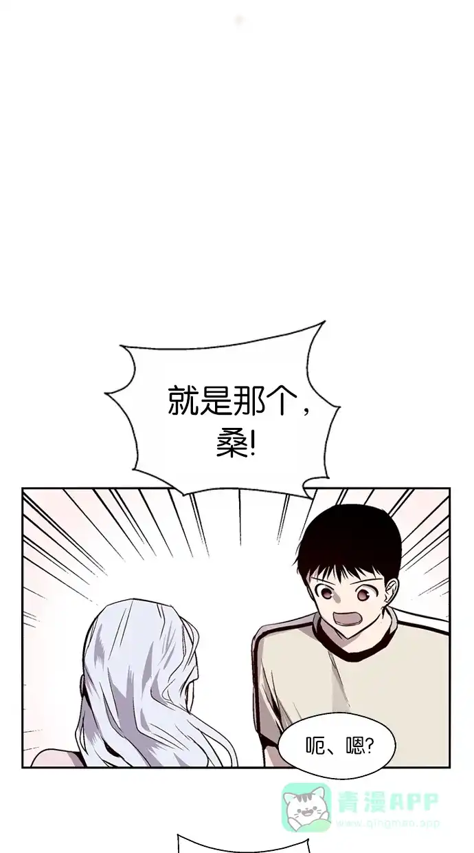 《娜罗的名单》第132话 第55页