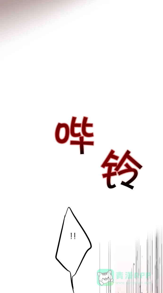 《娜罗的名单》第132话 第60页