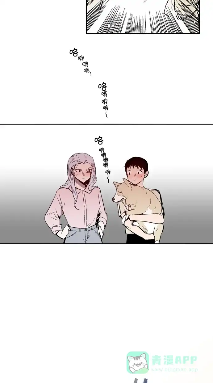 《娜罗的名单》第132话 第36页