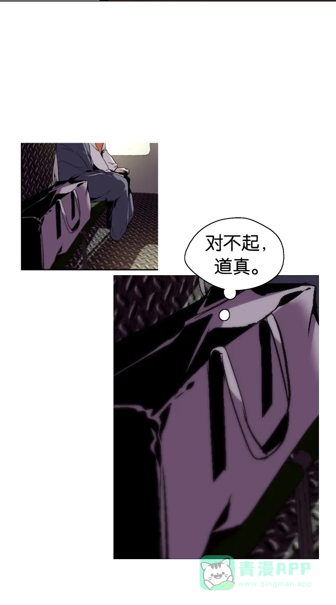《娜罗的名单》第132话 第49页