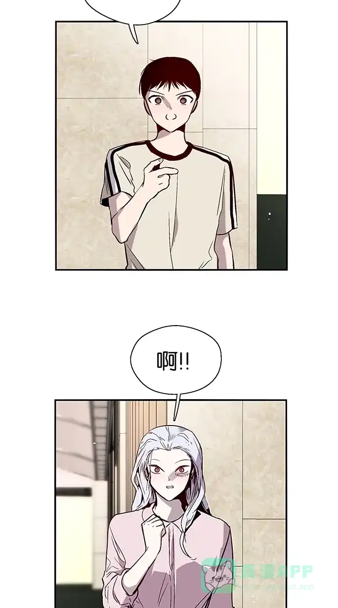 《娜罗的名单》第132话 第58页