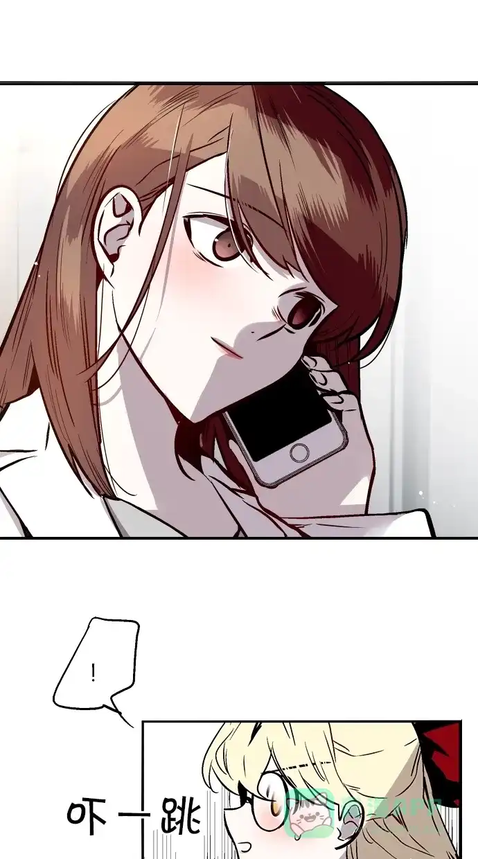 《娜罗的名单》第133话 第39页