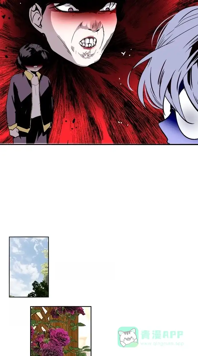 《娜罗的名单》第133话 第25页