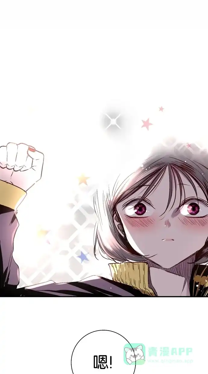 《娜罗的名单》第133话 第48页