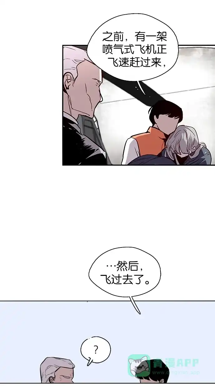 《娜罗的名单》第134话 第22页