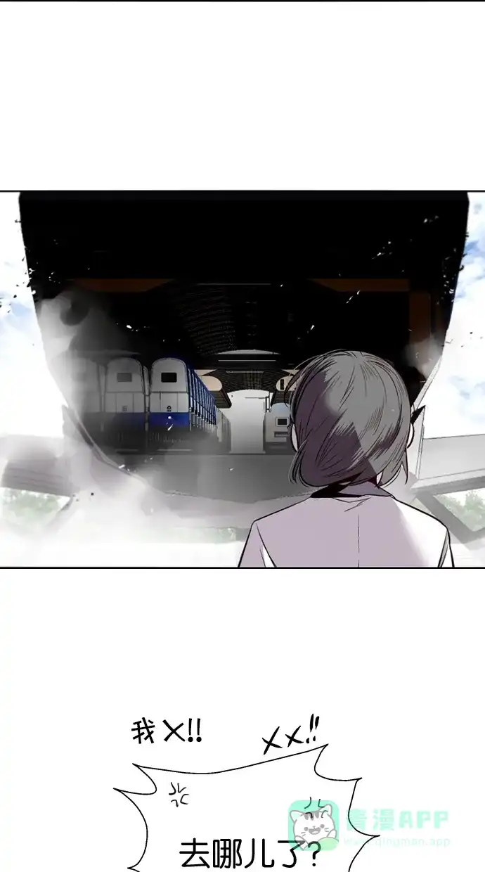 《娜罗的名单》第134话 第42页