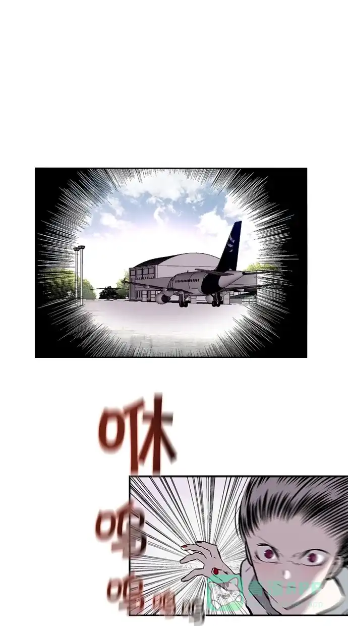 《娜罗的名单》第134话 第32页
