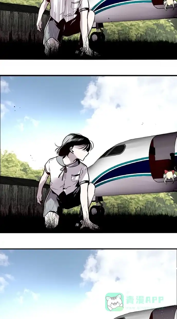 《娜罗的名单》第134话 第27页