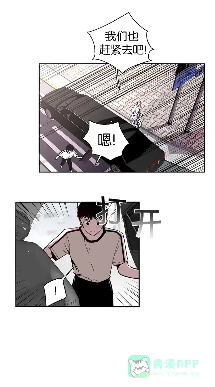 《娜罗的名单》第134话 第14页