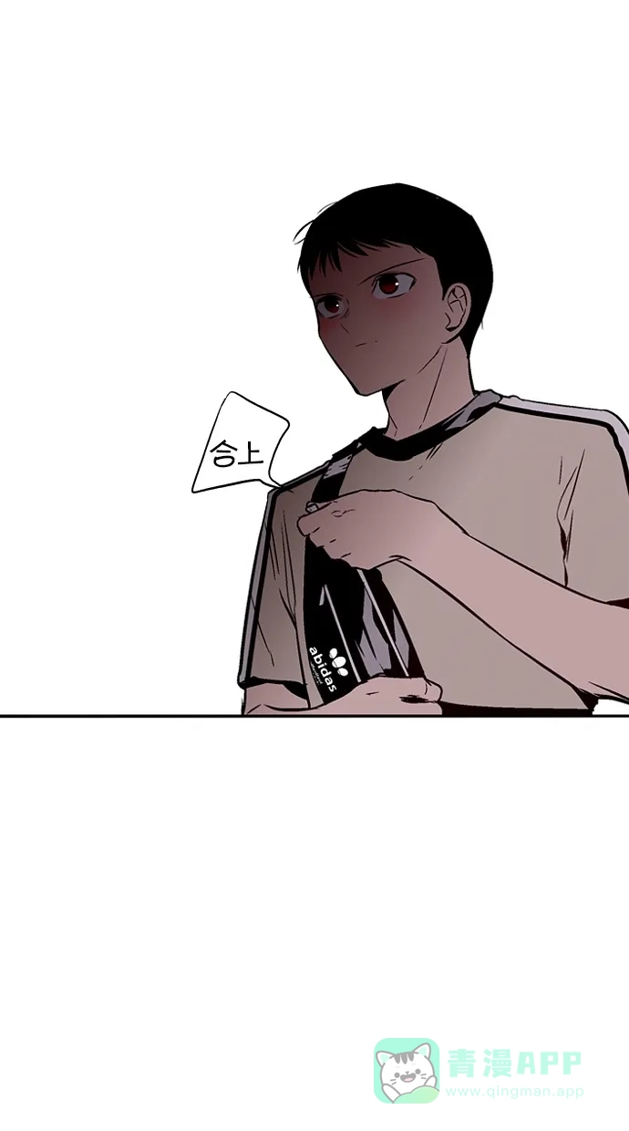《娜罗的名单》第134话 第18页