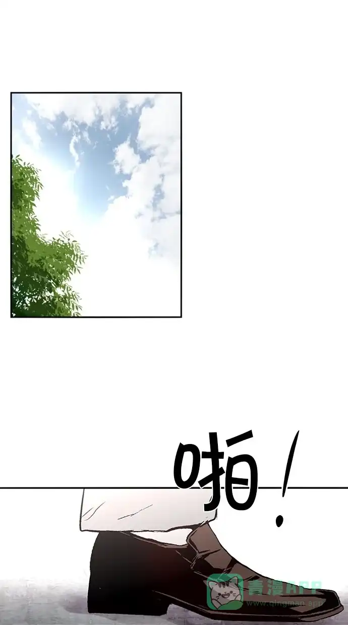 《娜罗的名单》第134话 第19页