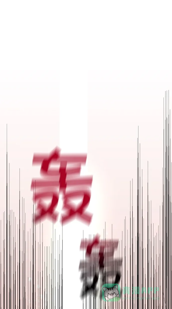 《娜罗的名单》第134话 第39页
