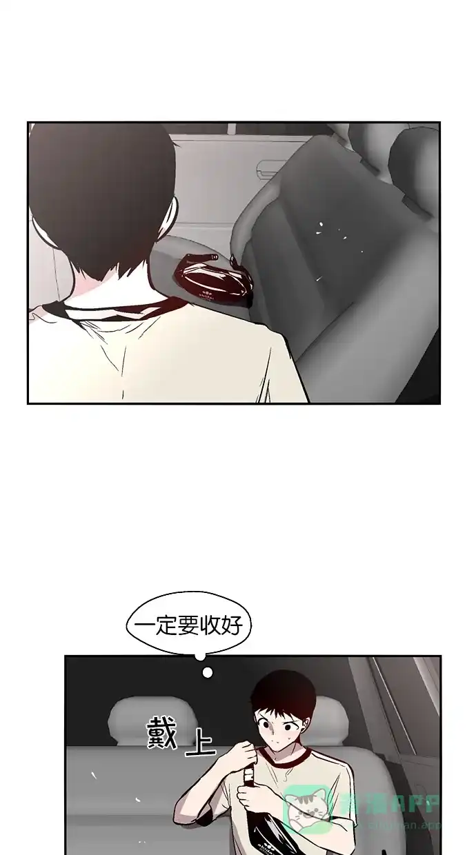 《娜罗的名单》第134话 第15页