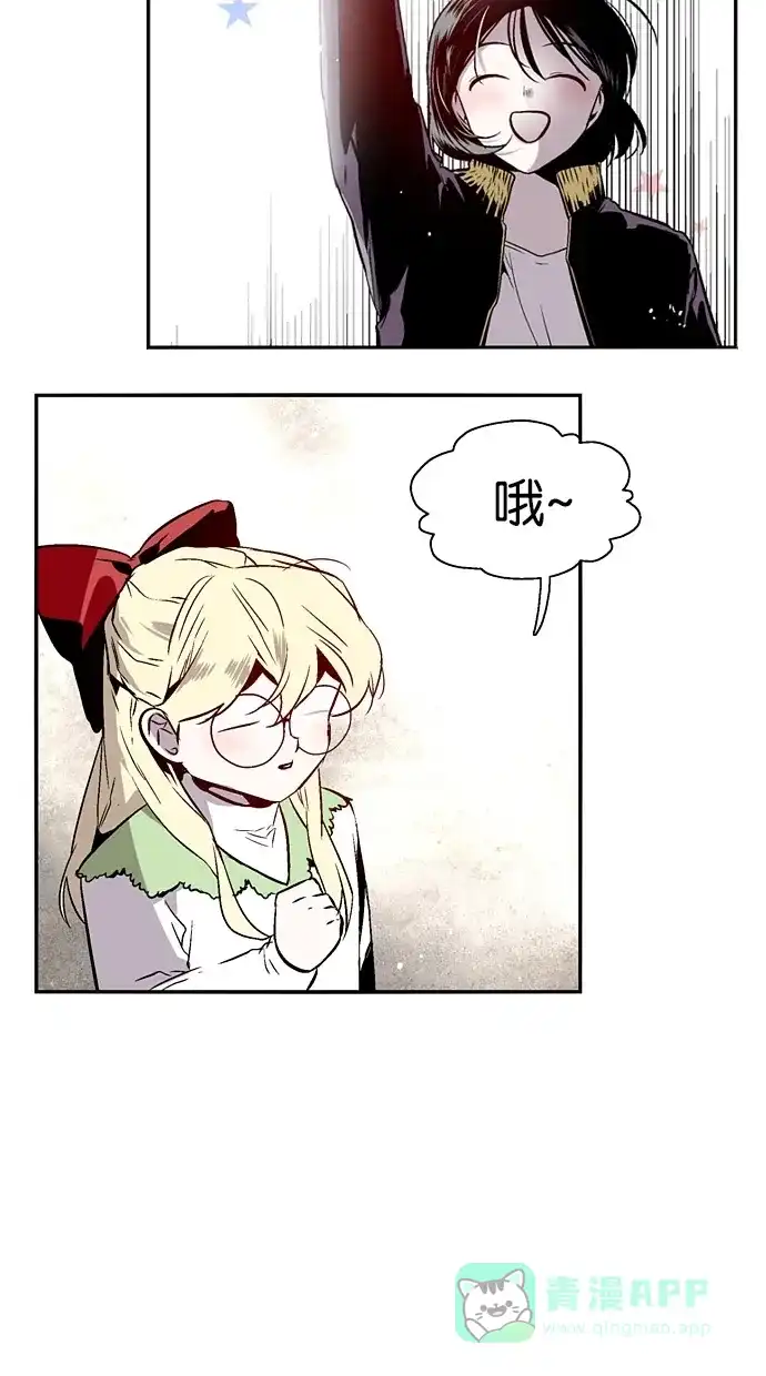《娜罗的名单》第134话 第4页