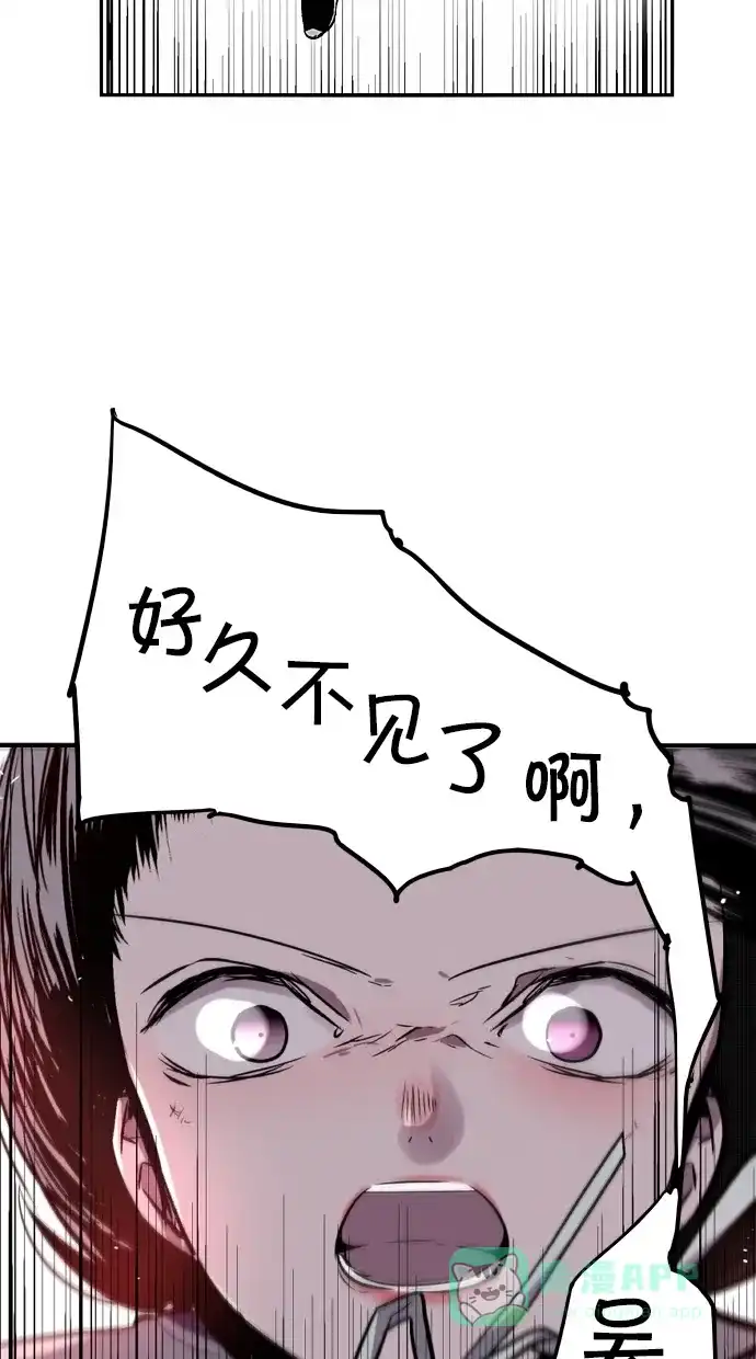 《娜罗的名单》第134话 第37页