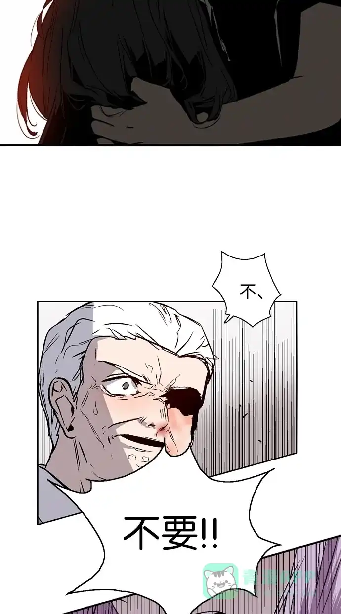 《娜罗的名单》第135话 第38页