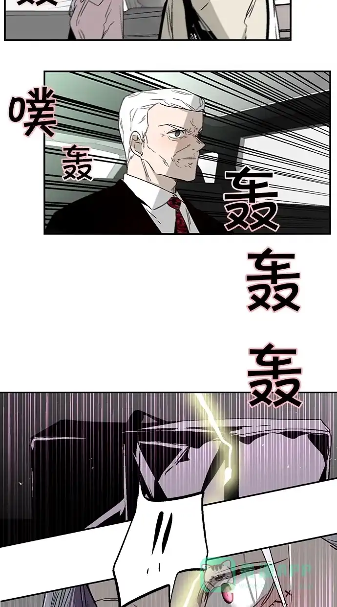 《娜罗的名单》第135话 第4页