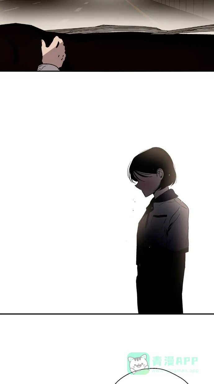 《娜罗的名单》第135话 第24页