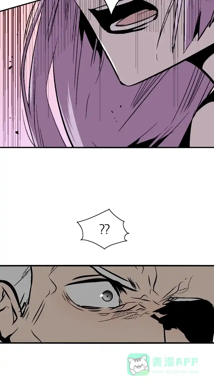《娜罗的名单》第135话 第39页