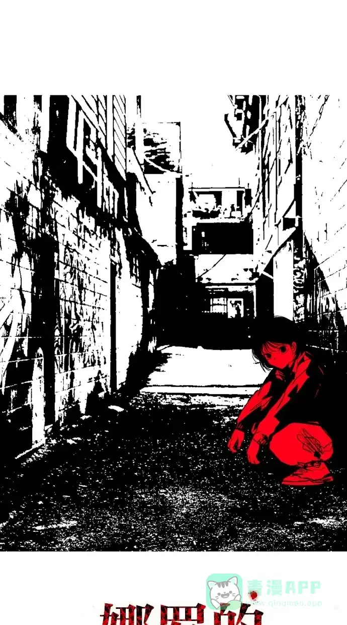 《娜罗的名单》第135话 第1页
