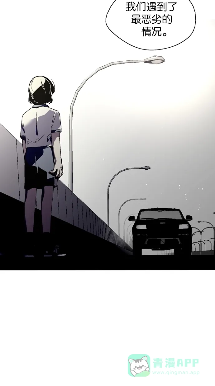 《娜罗的名单》第135话 第25页