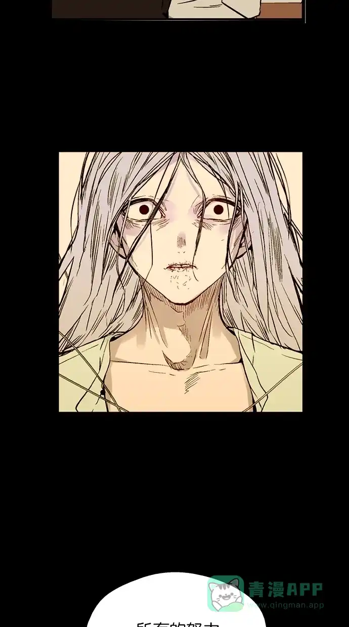 《娜罗的名单》第135话 第49页