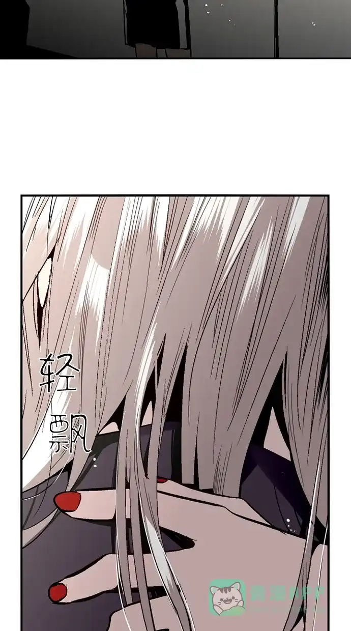 《娜罗的名单》第135话 第36页